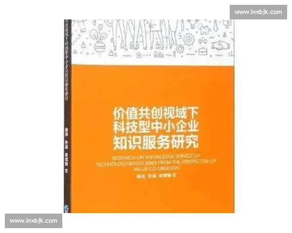 以客户黏性为核心驱动企业长期增长与价值共创的新路径探索实践