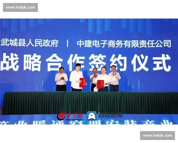 以行业责任为核心推动高质量发展共建可持续未来新格局行动纲要新时代