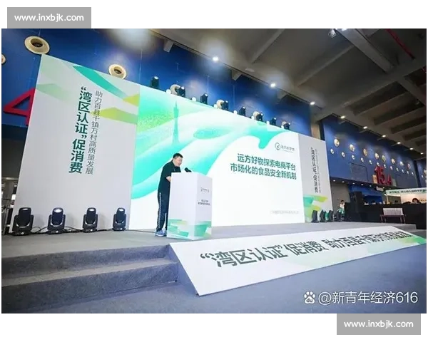 以用户信任为核心驱动构建安全透明可持续的数字服务生态长期共赢