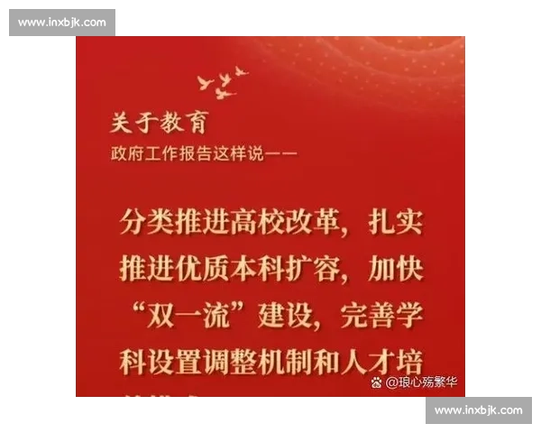 体育中考分值调整背景下的教育公平与学生发展路径探析五育融合思考