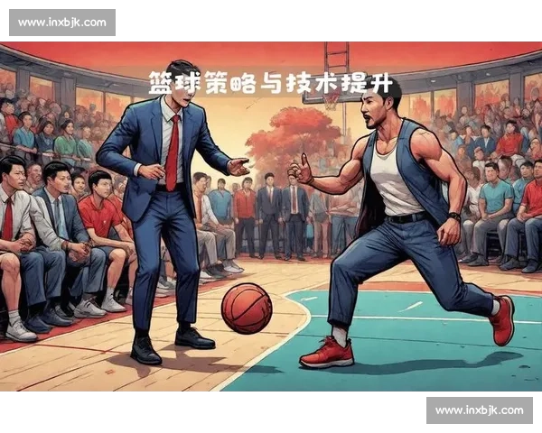 低位防守策略解析与实战应用全面提升篮球防守能力 低位防守策略解析与实战应用全面提升篮球防守能力